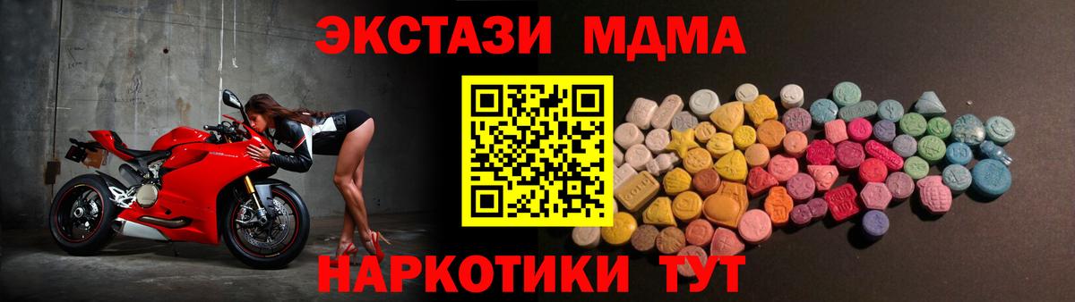 Ханты-Мансийск  Ecstasy  Вход с VPN  Экстази DUBAI 