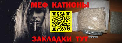 мефедрон VHQ Нальчик
