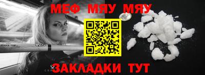 прущие крисы Наро-Фоминск