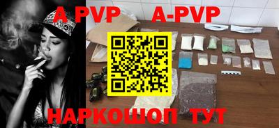 мефедрон VHQ Нальчик