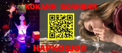 мефедрон VHQ Нальчик