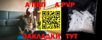 прущие крисы Наро-Фоминск