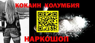 мефедрон VHQ Нальчик