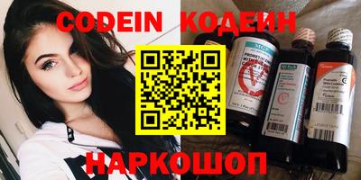 прущие крисы Наро-Фоминск