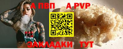 прущие крисы Наро-Фоминск
