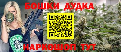 прущие крисы Наро-Фоминск