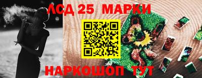 прущие крисы Наро-Фоминск