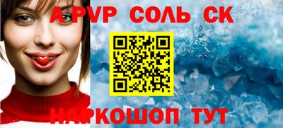 прущие крисы Наро-Фоминск