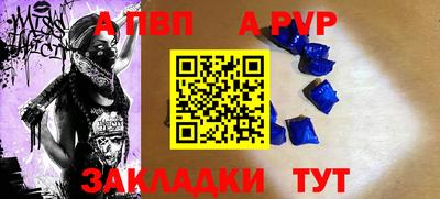 прущие крисы Наро-Фоминск