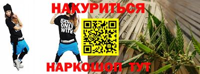 каннабис Нарткала