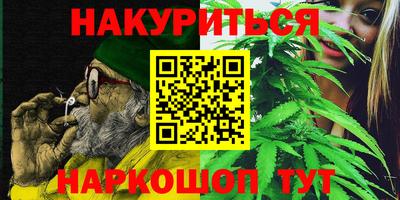 прущие крисы Наро-Фоминск