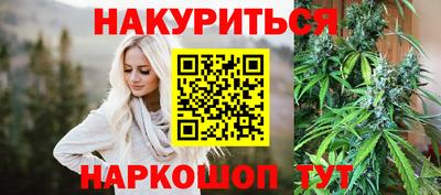 мефедрон VHQ Нальчик