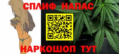 каннабис Нарткала