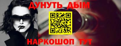 мефедрон VHQ Нальчик