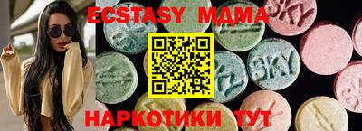 прущие крисы Наро-Фоминск