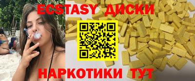 прущие крисы Наро-Фоминск