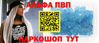 прущие крисы Наро-Фоминск