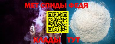 прущие крисы Наро-Фоминск