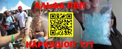 мефедрон VHQ Нальчик
