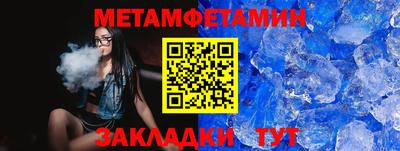 мефедрон VHQ Нальчик
