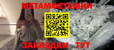 мефедрон VHQ Нальчик