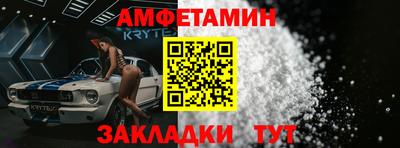 мефедрон VHQ Нальчик