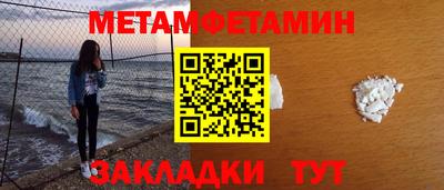 прущие крисы Наро-Фоминск