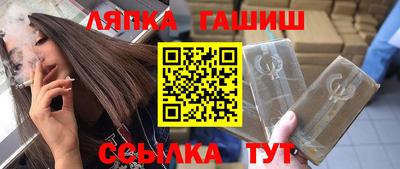 прущие крисы Наро-Фоминск