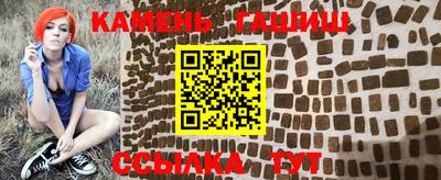 прущие крисы Наро-Фоминск