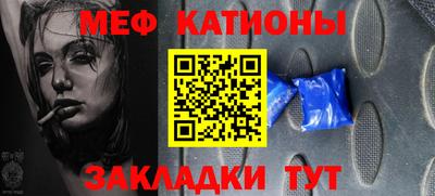 прущие крисы Наро-Фоминск