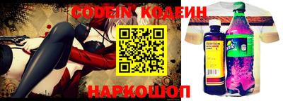 прущие крисы Наро-Фоминск