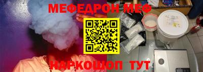 мефедрон VHQ Нальчик