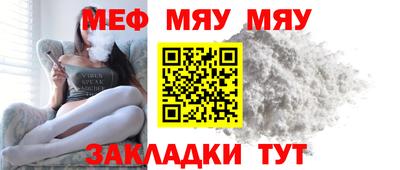 прущие крисы Наро-Фоминск