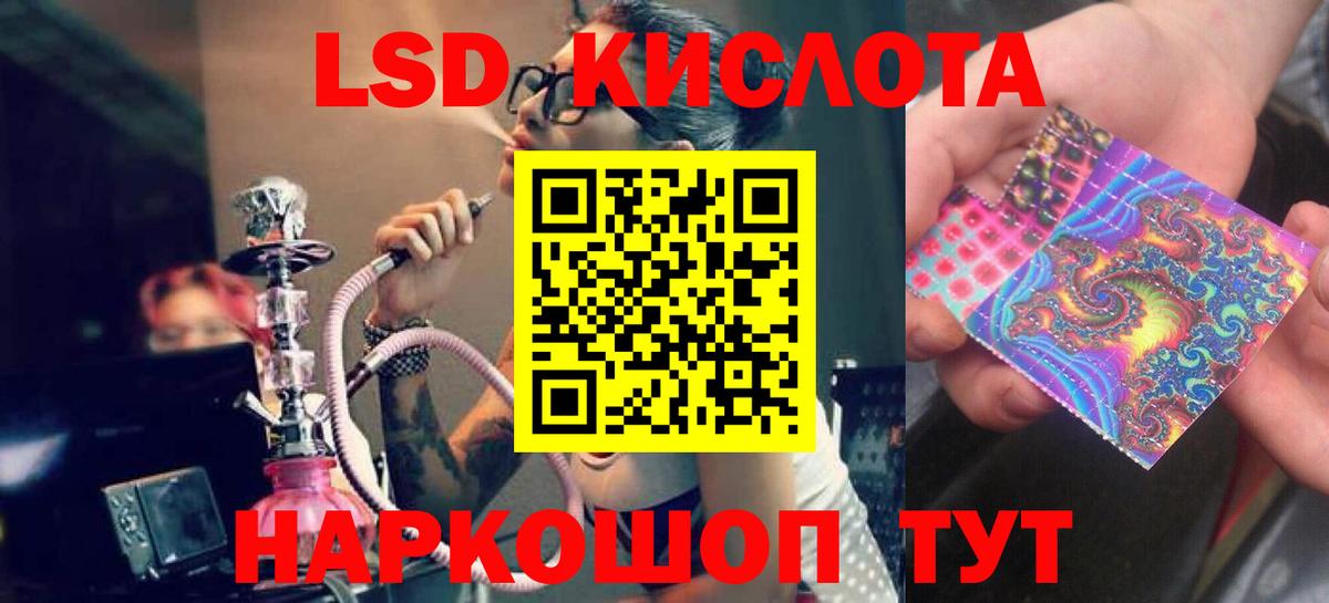 ЛСД экстази ecstasy Ханты-Мансийск