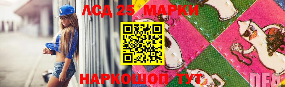 ЛСД экстази ecstasy  Вход с VPN  Лсд 25 экстази ecstasy  Ханты-Мансийск 