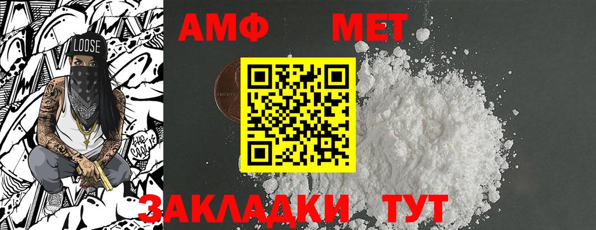 Метамфетамин винт  Первитин  Метамфетамин винт  Ханты-Мансийск  Вход с VPN 