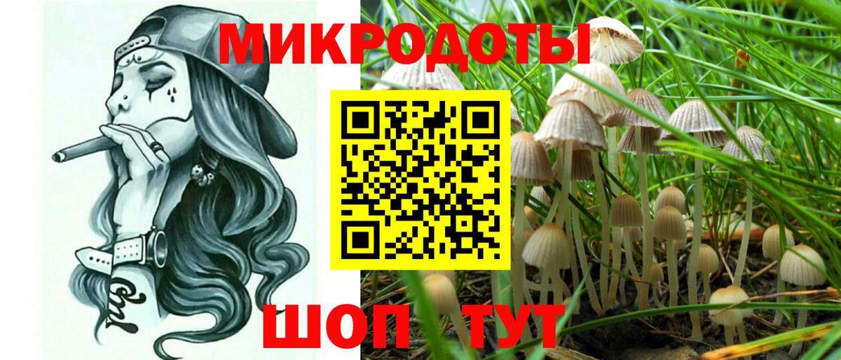 Галлюциногенные грибы MAGIC MUSHROOMS  Вход с VPN  Ханты-Мансийск 