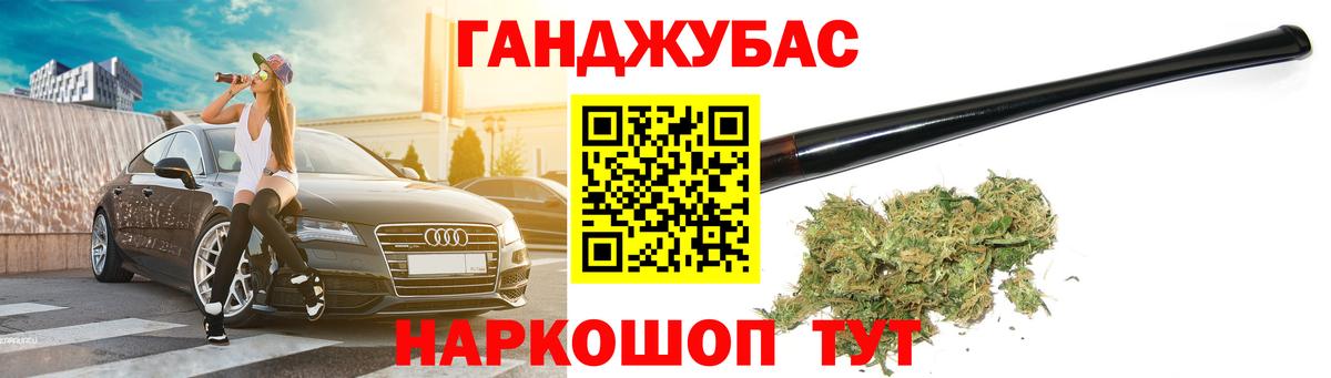 Бошки марихуана Bruce Banner Ханты-Мансийск