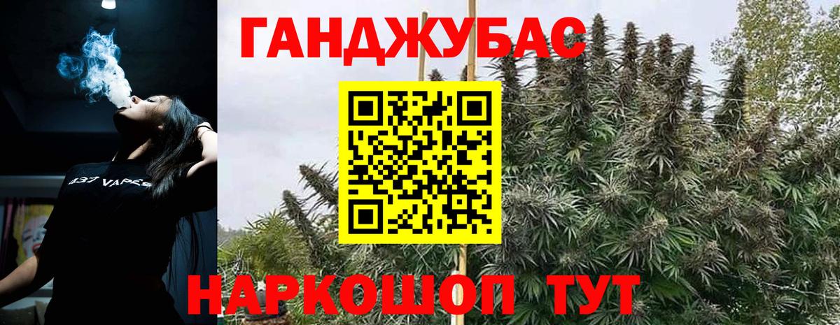 Марихуана планчик  Вход с VPN  Бошки Шишки MAZAR  Бошки марихуана план  Шишки марихуана гибрид  Ханты-Мансийск 